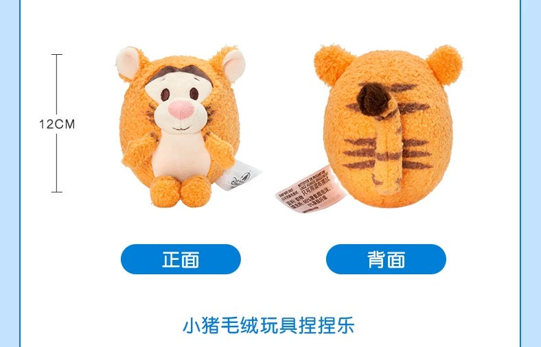 SHDL - Tigger Squeeze Plush Toy
