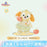 SHDL - 2026 Jelly Summer Duffy & Friends Collection x CookieAnn Plush Toy