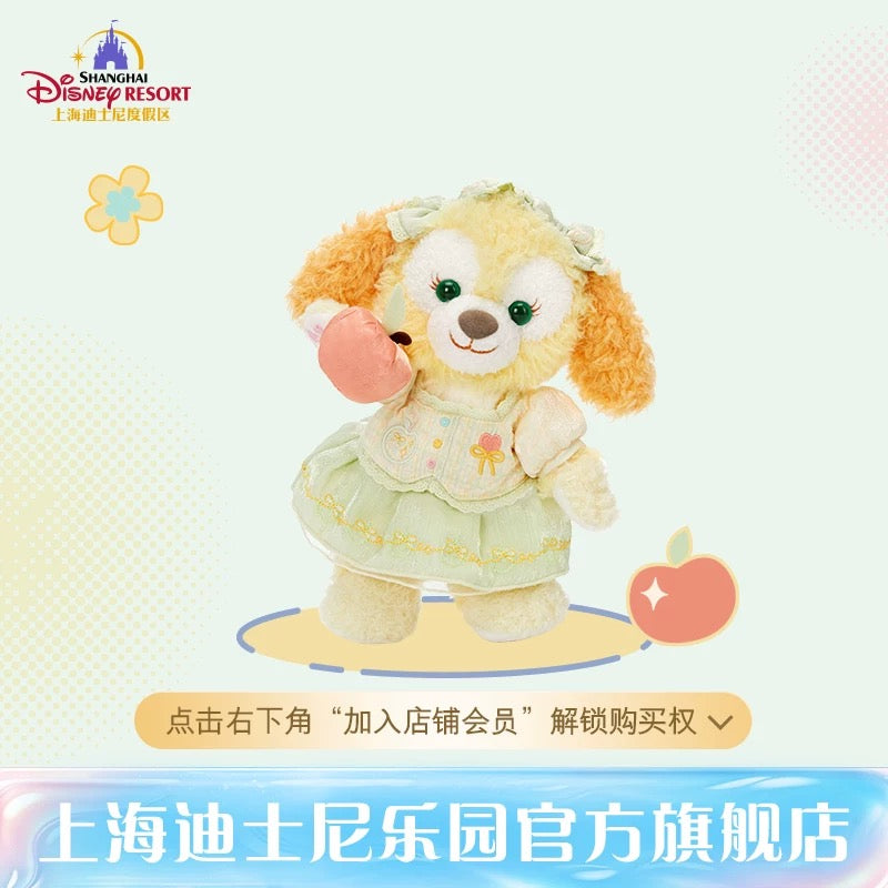 Duffy様 ご依頼品 SHDL - 2026 Jelly Summer Duffy & Friends Collection x CookieAnn