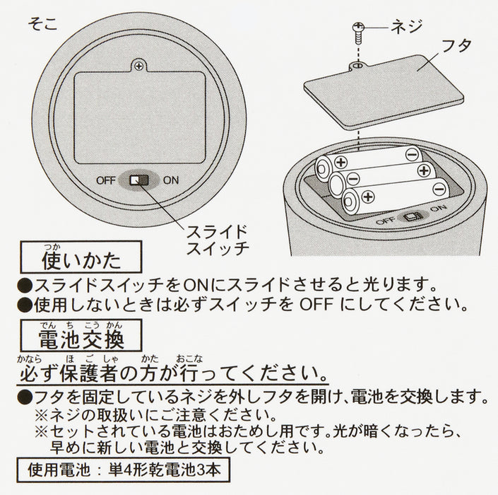 TDR - Duffy Light Up Lantern Toy (Release Date: Aug 28, 2024)