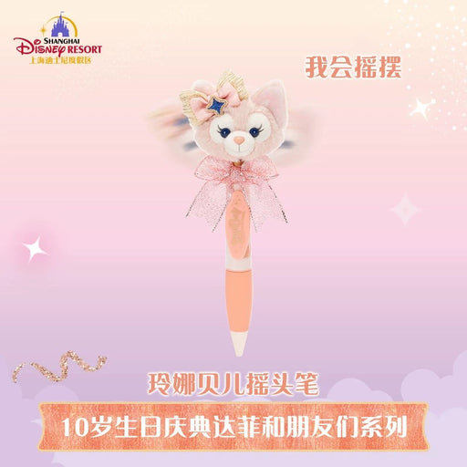 SHDL - 2026 Duffy & Friends 10th Birthday Celebration Collection x LinaBell "Shaking Head" Plushy Pen (Release Date: Mar 20, 2026)