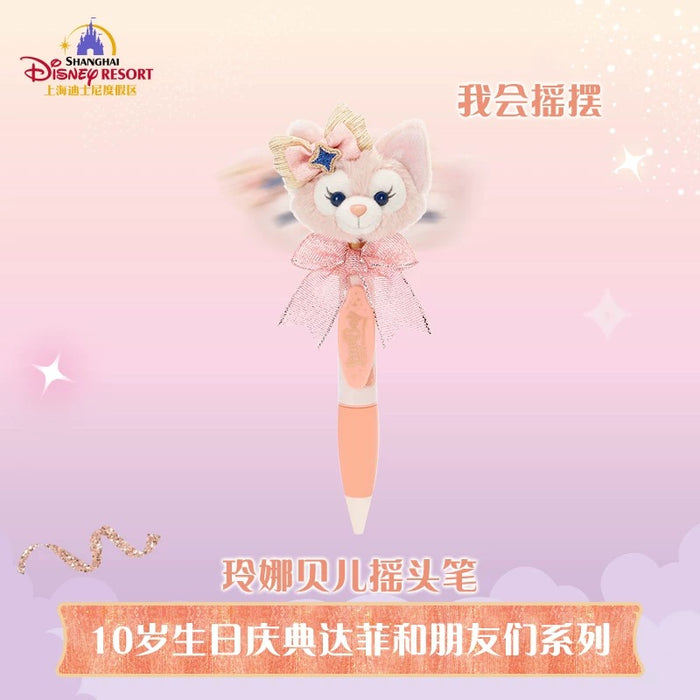 SHDL - 2026 Duffy & Friends 10th Birthday Celebration Collection x LinaBell "Shaking Head" Plushy Pen (Release Date: Mar 20, 2026)