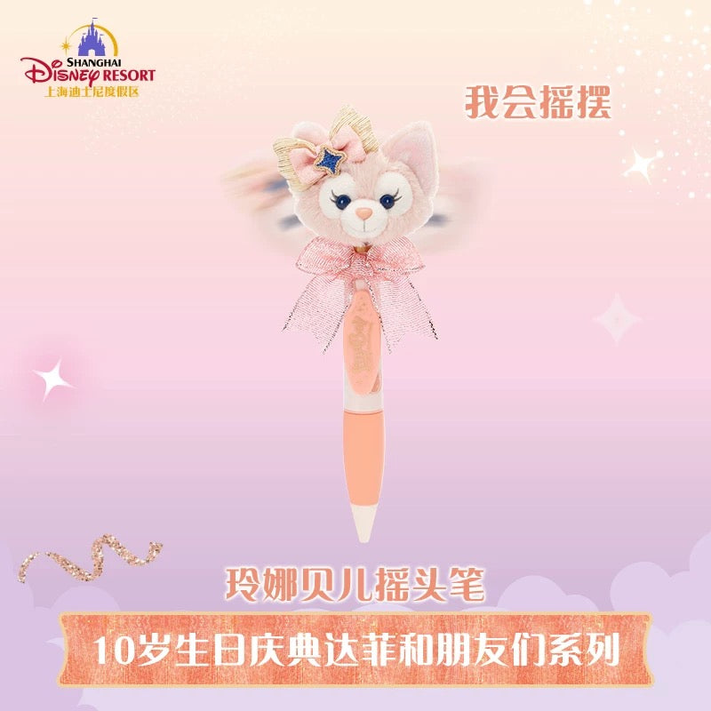 SHDL - 2026 Duffy & Friends 10th Birthday Celebration Collection x LinaBell "Shaking Head" Plushy Pen (Release Date: Mar 20, 2026)