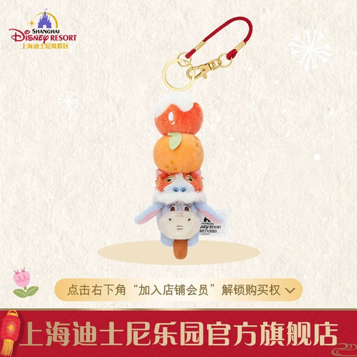 SHDL - 2026 Lunar New Year Winnie the Pooh & Friends Collection x Eeyore "Sugar-Coated Fruits on a Stick" Shaped Plush Keychain (Release Date: Jan 30, 2026)
