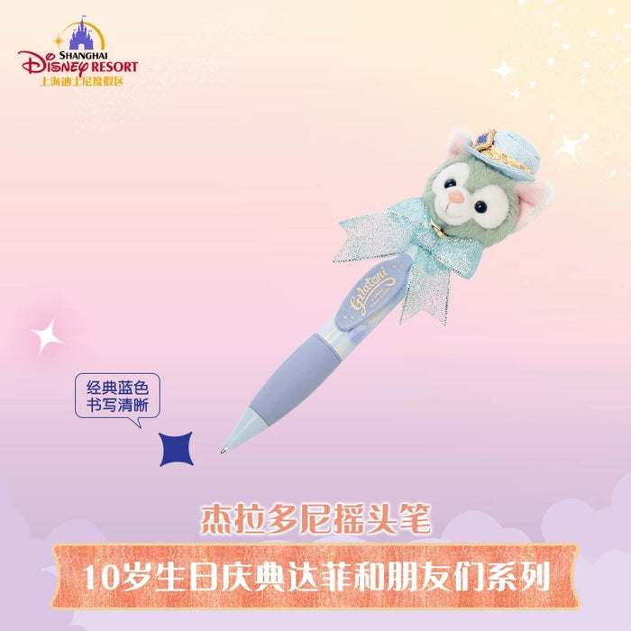 SHDL - 2026 Duffy & Friends 10th Birthday Celebration Collection x Gelatoni "Shaking Head" Plushy Pen (Release Date: Mar 20, 2026)