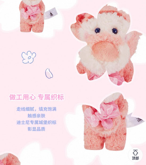 SHDS - 2026 Sakura Collection x Tigger Plush Keychain (Release Date: Jan 16, 2026)