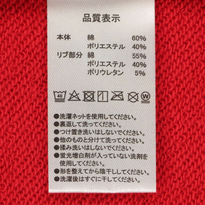 TDR - 2026 Minnie Mouse Big Silhouette Sweatshirt for Adults (Release Date: Oct 22, 2026)