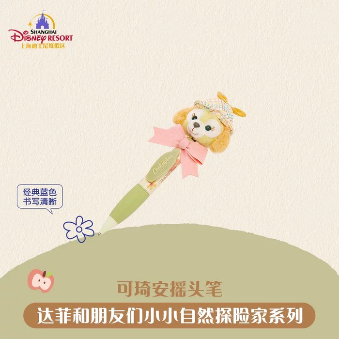 SHDL - 2026 Duffy and Friends Nature Campers Collection x CookieAnn "Shaking Head" Plushy Pen (Release Date: Apr 23, 2026)