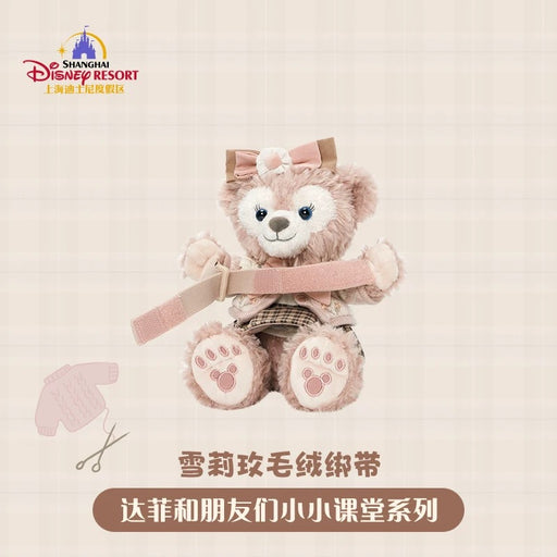 SHDL - Duffy and Friends Small Classroom Collection x ShellieMay Curtain/Decorative/Arm Plush Toy