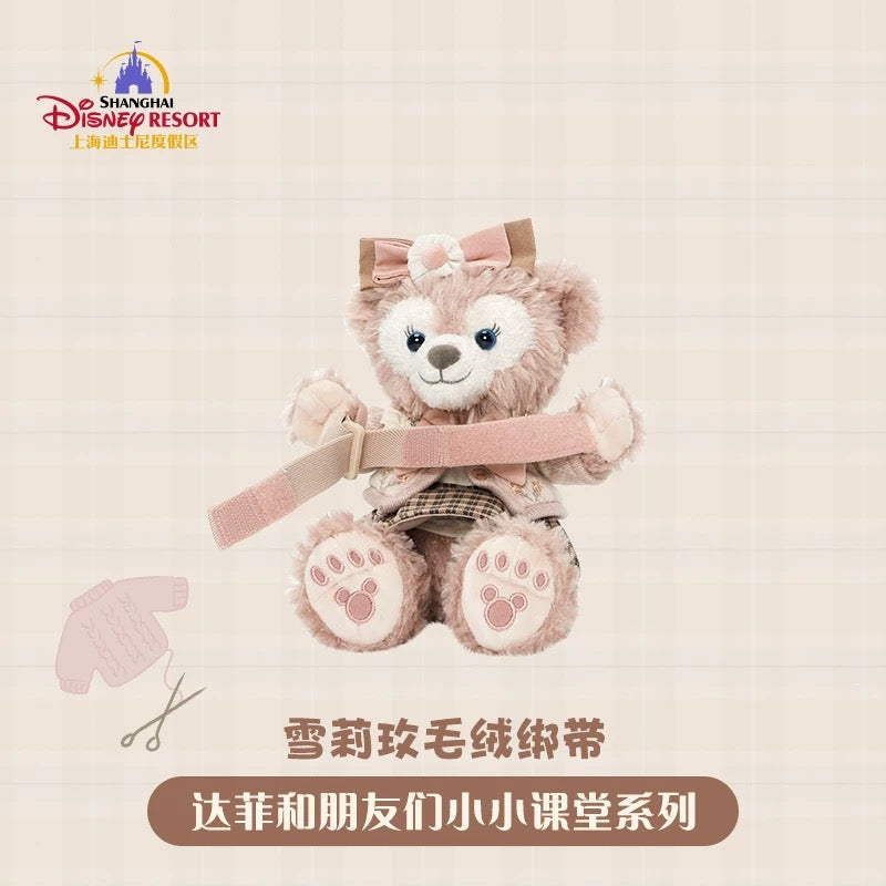 SHDL - Duffy and Friends Small Classroom Collection x ShellieMay Curtain/Decorative/Arm Plush Toy