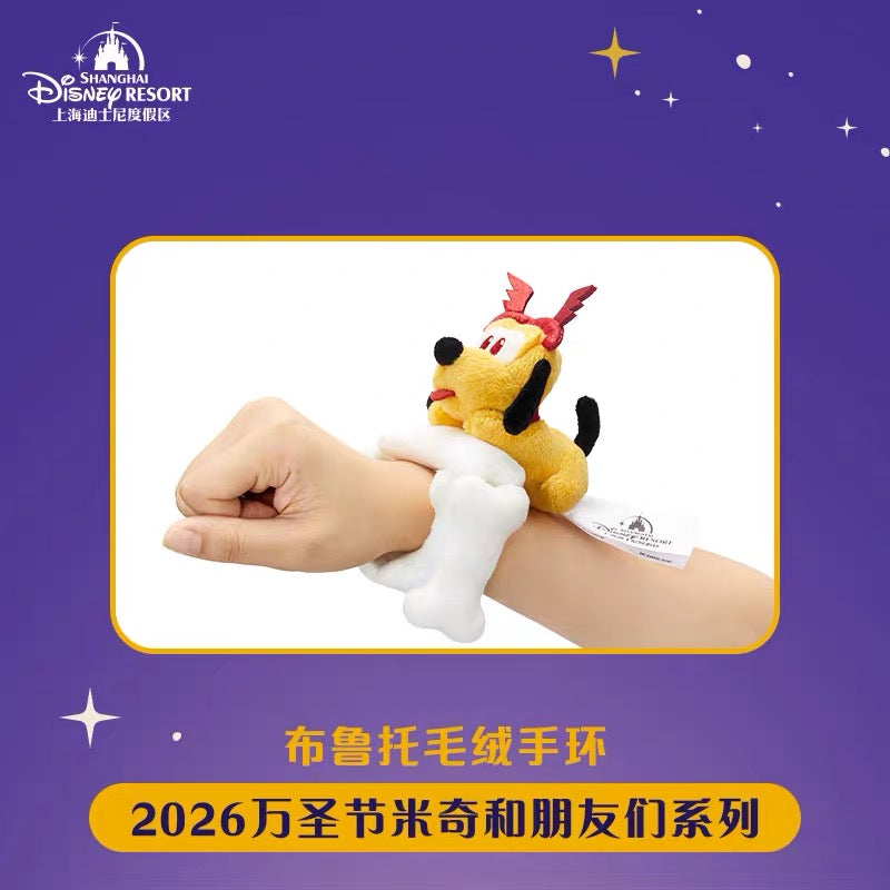 SHDL - 2026 Halloween Mickey and Friends Collection x Pluto Fluffy Wrist Band (Release Date: Oct 4, 2026)