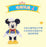 SHDL - 2026 Donald Duck Birthday Collection x Mickey Mouse Plush Toy (Release Date: May 29, 2026)