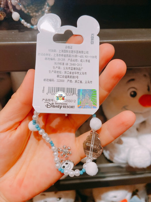 SHDL - Frozen Olaf Collection x Olaf & Snowgies Bracelet