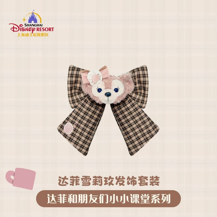 SHDL - Duffy and Friends Small Classroom Collection x Duffy & ShellieMay Hair Accessories Set