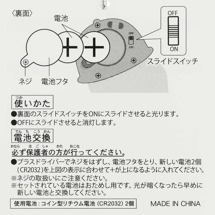 TDR - Monster Inc Light Up Necklace Toy (Release Date: Nov 20, 2025)