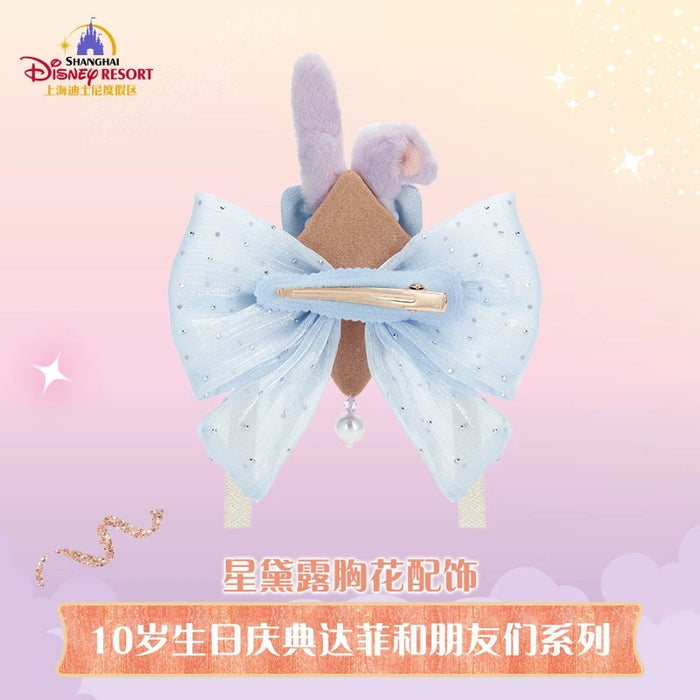 SHDL - 2026 Duffy & Friends 10th Birthday Celebration Collection x StellaLou Brooch/Accessory (Release Date: Mar 20, 2026)
