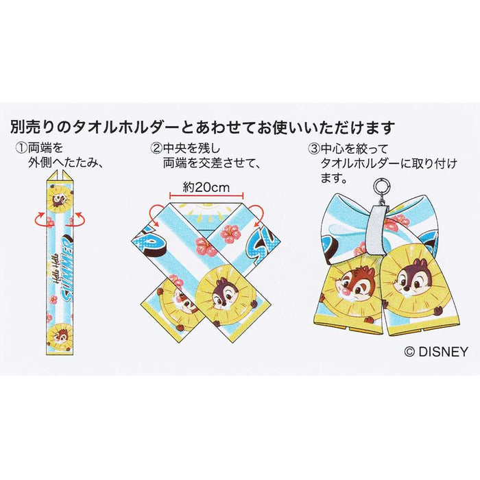TDR - 2026 Mickey & Friends "Hello Hello Summer!!" Collection x Chip & Dale Face Towel (Release Date: Jun 11, 2026)