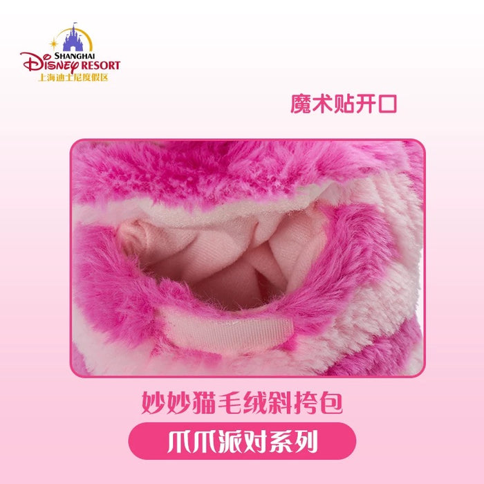 SHDL - Disney Cats "Paw Paw" Party x Cheshrie Cat Plush Shaped Shoulder Bag