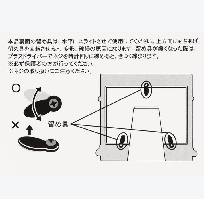TDR - 2026 Tokyo Disneyland 43rd Anniversary Collection x Mickey Mouse & Friends Photo/Picture Frame (Release Date: Apr 15, 2026)