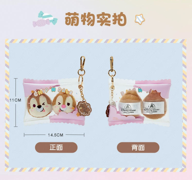 SHDL - Chip & Dale Cotton Candy Dreams Collection x Chip & Dale Keychain & Pouch Set