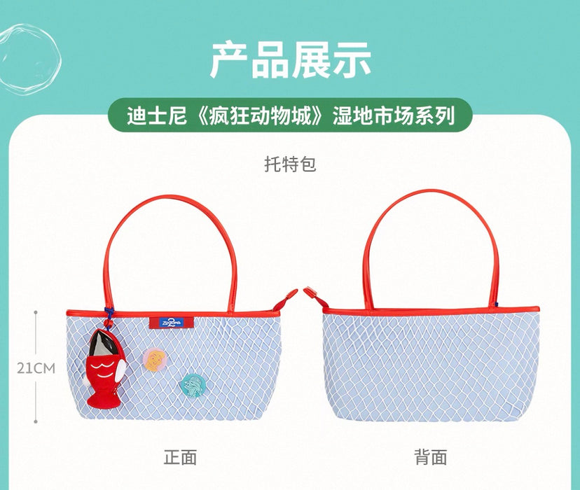 SHDL - 2026 Zootopia 2 Marsh Market Collection x Tote Bag