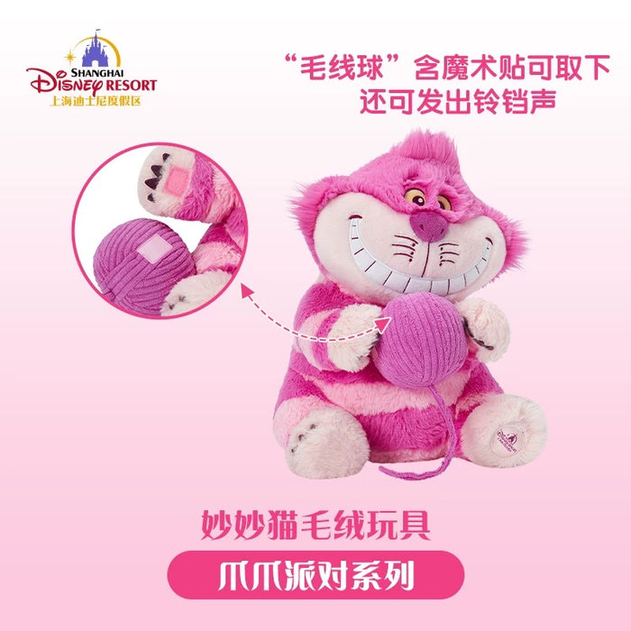 SHDL - Disney Cats "Paw Paw" Party x Cheshire Cat Plush Toy with Knitting Ball