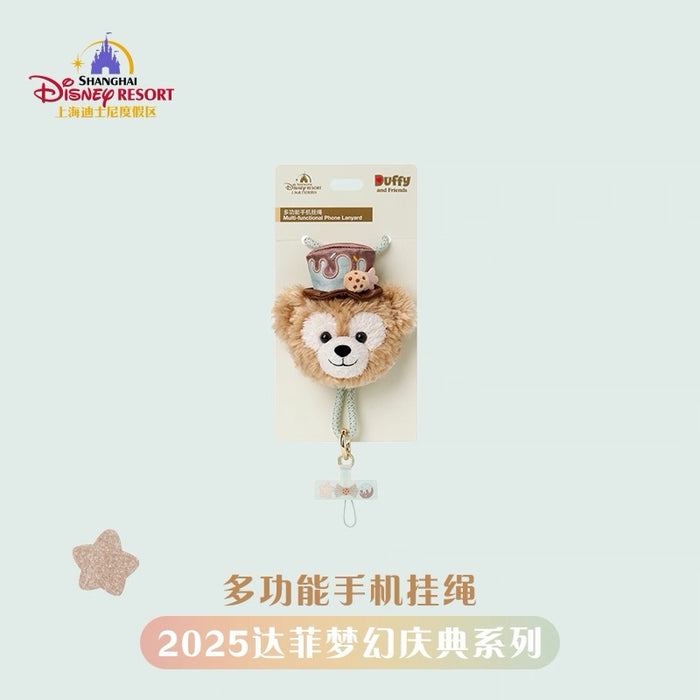 SHDL - 2025 Duffy Dreamy Carnival Collection x Multi-Functional Phone Lanyard