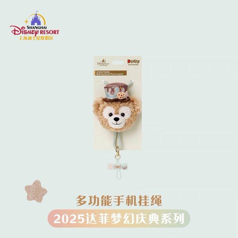 SHDL - 2025 Duffy Dreamy Carnival Collection x Multi-Functional Phone Lanyard