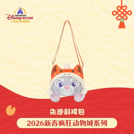 SHDL - 2026 Lunar New Year Zootopia Collection x Judy Hopps Shoulder Bag