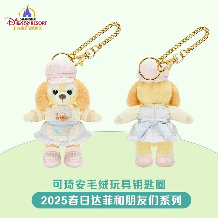 SHDL - Duffy & Friends Springtime 2025 Collection x CookieAnn Plush Keychain