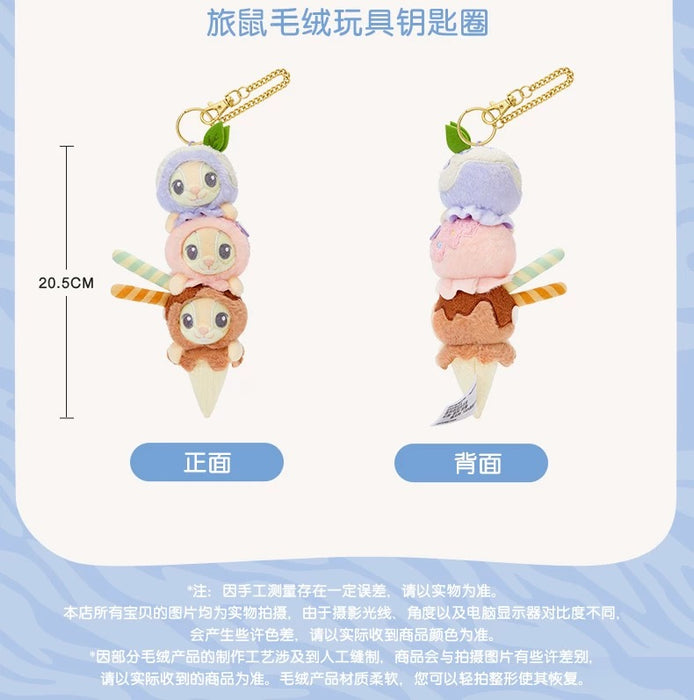 SHDL - 2026 Zootopia x Lemming Plush Keychain