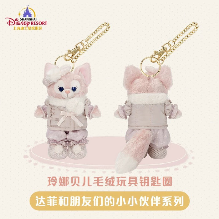 SHDL - Duffy & Friends Little Companions  Collection x LinaBell Plush Keychain