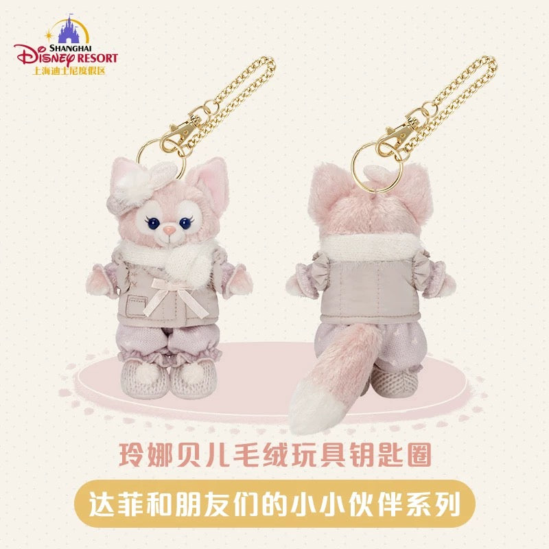 SHDL - Duffy & Friends Little Companions  Collection x LinaBell Plush Keychain
