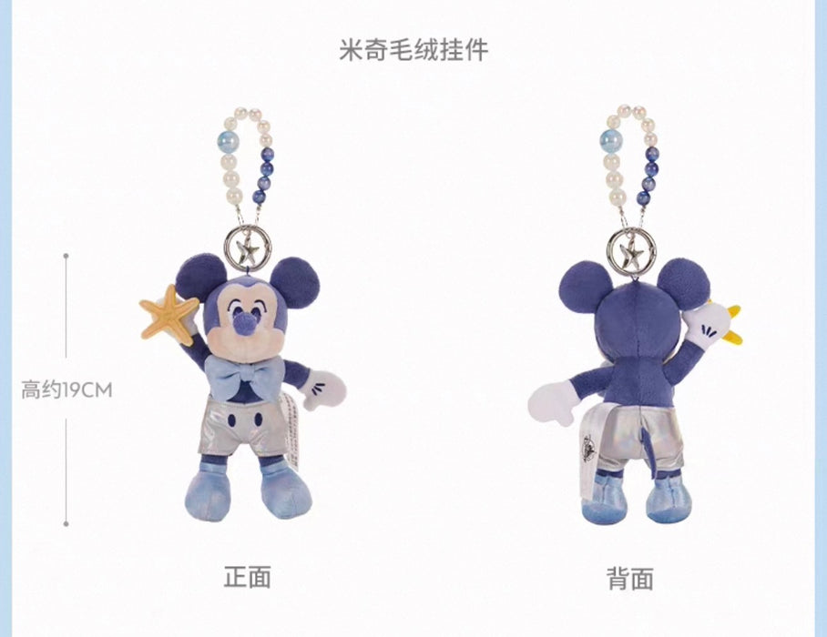 SHDS - 2026 Disney Ocean Dreams Collection x Mickey Mouse Plush Keychain (Release Date: Jul 10, 2026)