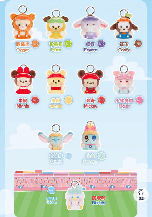 TOPTOY - 2026 Disney Friends ‘Cheer Leader’ Plush Keychain Blind Box (Release Date: May 29, 2026)