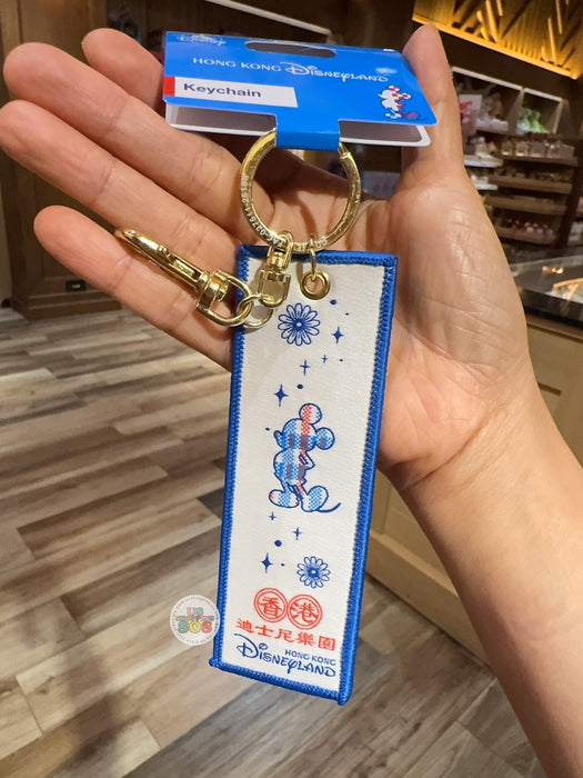 HKDL - 2026 Mickey’s Hong Kong Colors Collection x 2 Sided Keychain
