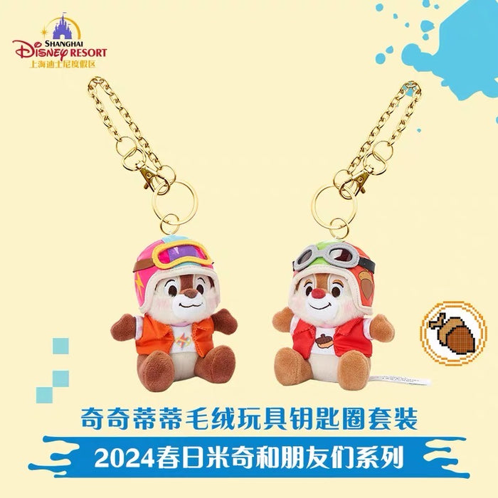 SHDL - Mickey Mouse & Friends Spring Day 2024 x Chip & Dale Plush Keychains Set