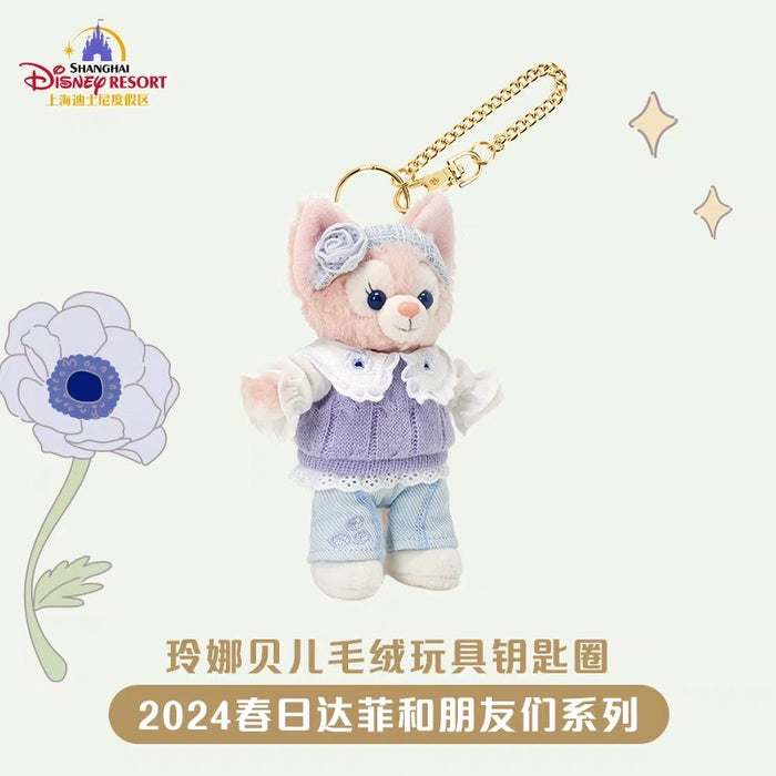 SHDL - Duffy & Friends 2024 Spring Collection x LinaBell Plush Keychain
