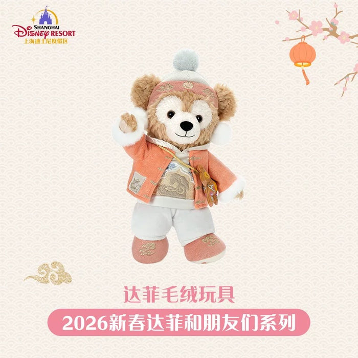 SHDL - 2026 Lunar New Year Duffy & Friends Collection x Duffy Plush Toy