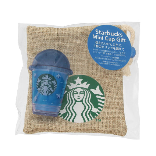 Starbucks Japan - Seaside Getaway 2024 - Starbucks Mini Cup Gift Seaside (Release Date: April 10)