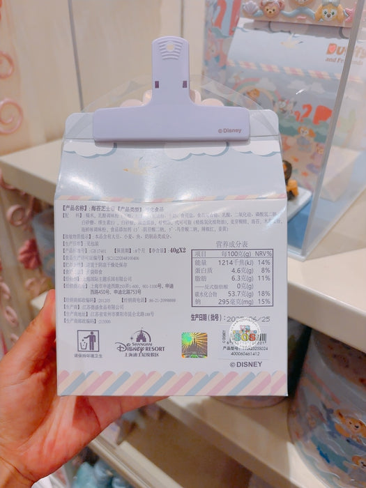 SHDL - 2025 Duffy & Friends Summer Ocean Collection x Duffy & Friends Seaweed and Cheese Box Set with Clip (Release Date: July 8, 2025)