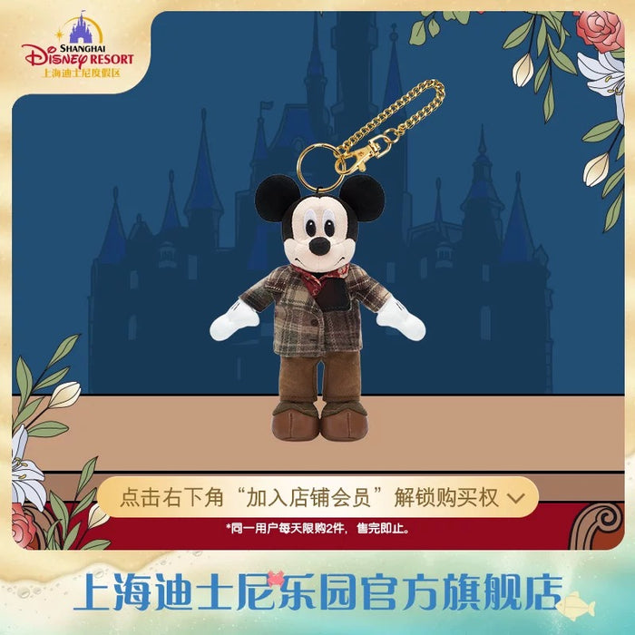 SHDL - Mickey and Friends 