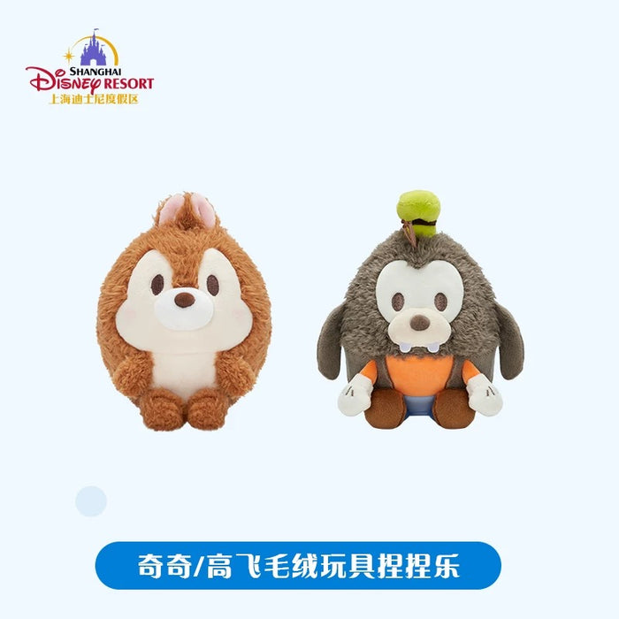 SHDL - Goofy Squeeze Plush Toy