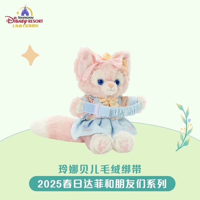 SHDL - Duffy & Friends Springtime 2025 Collection x LinaBelll Curtain/Decorative/Arm Plush Toy