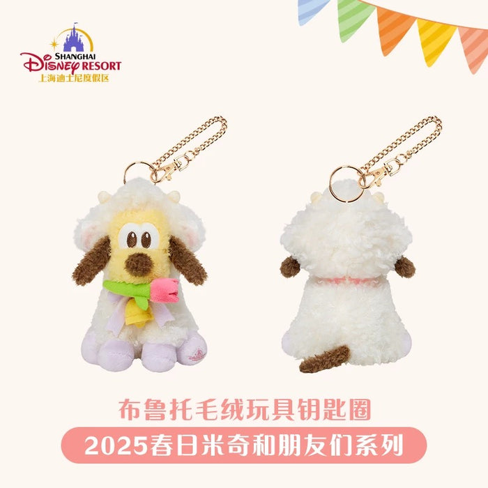 SHDL - Mickey & Friends Springtime 2025 Collection x Pluto Plush Keychain