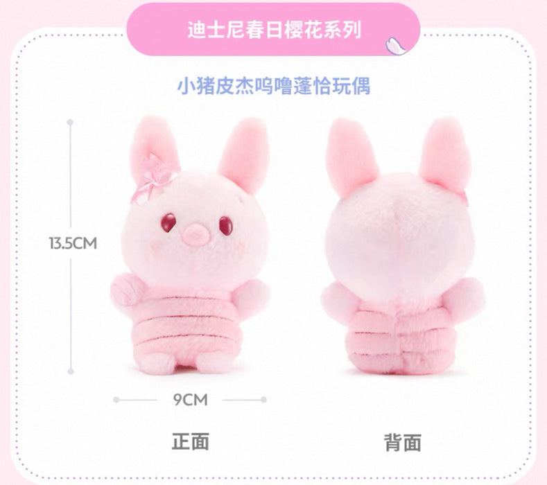 SHDS - 2026 Sakura Collection x Piglet Urupocha-Chan Plush Toy