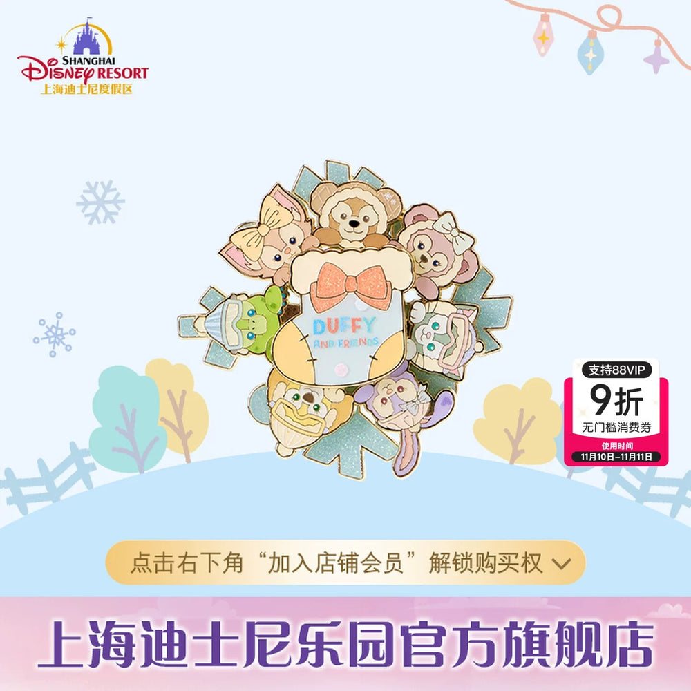 SHDL - 2025 Duffy & Friends Ice & Snow Partner Collection x Duffy & Friends Spinning Pin