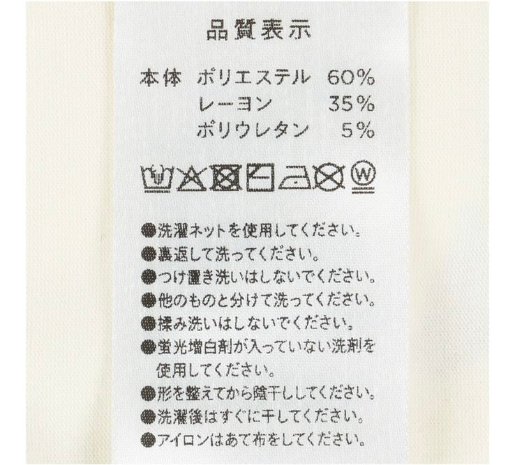 TDR - Duffy and Friends x Gelato Pique Collection - Duffy and Friends All Over Print Dress for Adults (Release Date: Jun 17, 2025)