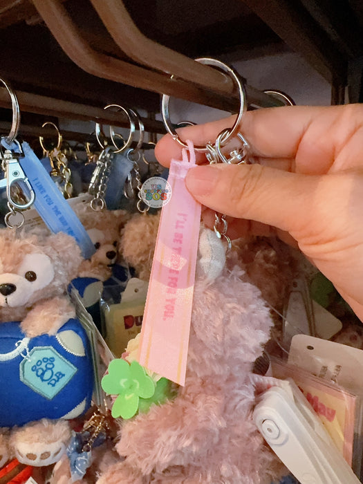 HKDL - Duffy & Friends x ShellieMay "I’ll be there for you" Sitting Plush Keychain