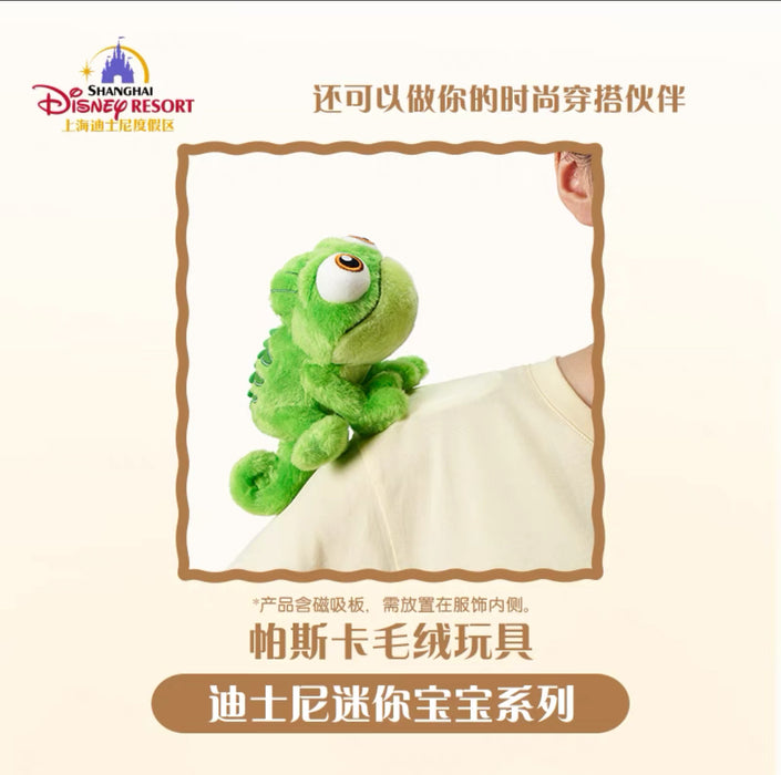 SHDL - Sitting Pascal Shoulder Plush Toy (with Magnets)